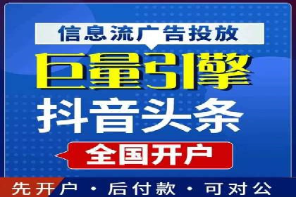 信息流托管案例：优化广告投放效果